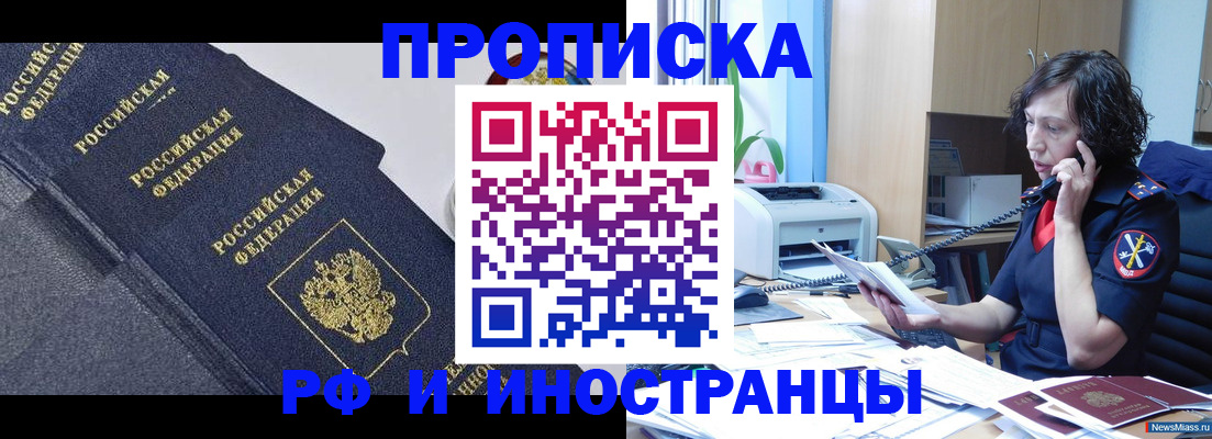 временная регистрация госуслуги в Заволжске